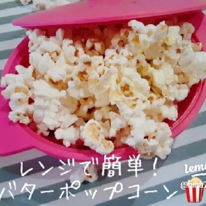 とっても美味しかったです☆
レンジで作ってみました！